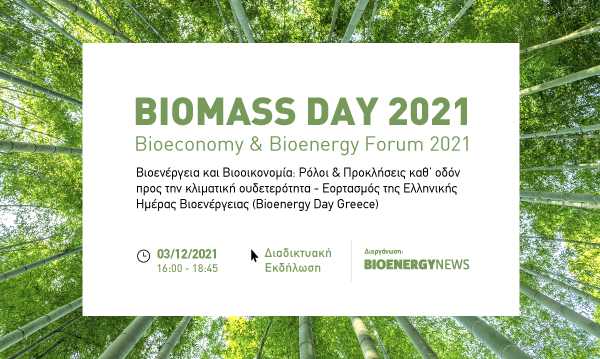 biomass-day-2021