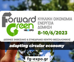 Συμμετοχή της ΕΛΕΑΒΙΟΜ στην Ημερίδα της ΡΑΑΕΥ στη Θεσσαλονίκη για την Ανακύκλωση Ενεργειακών Υποδομών
