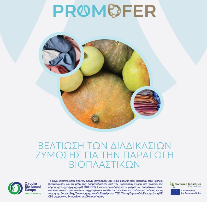 PROMOFER_Brochure