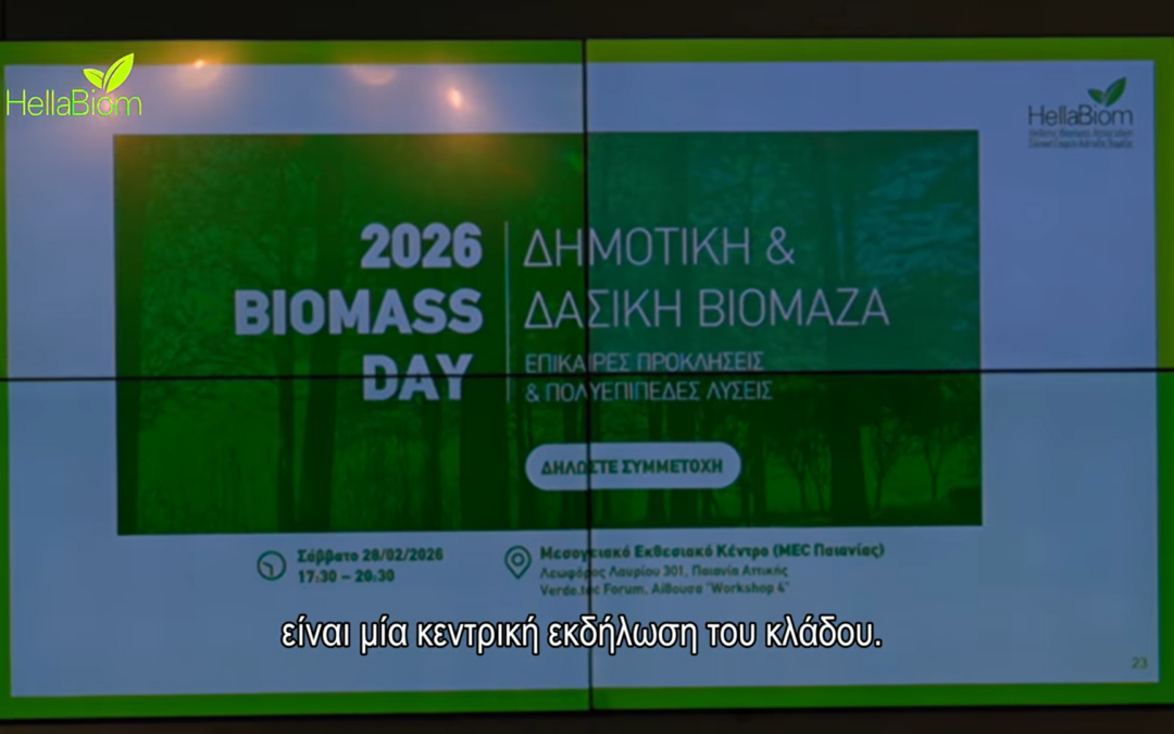 BIOMASS DAY 2026 – Video Highlights