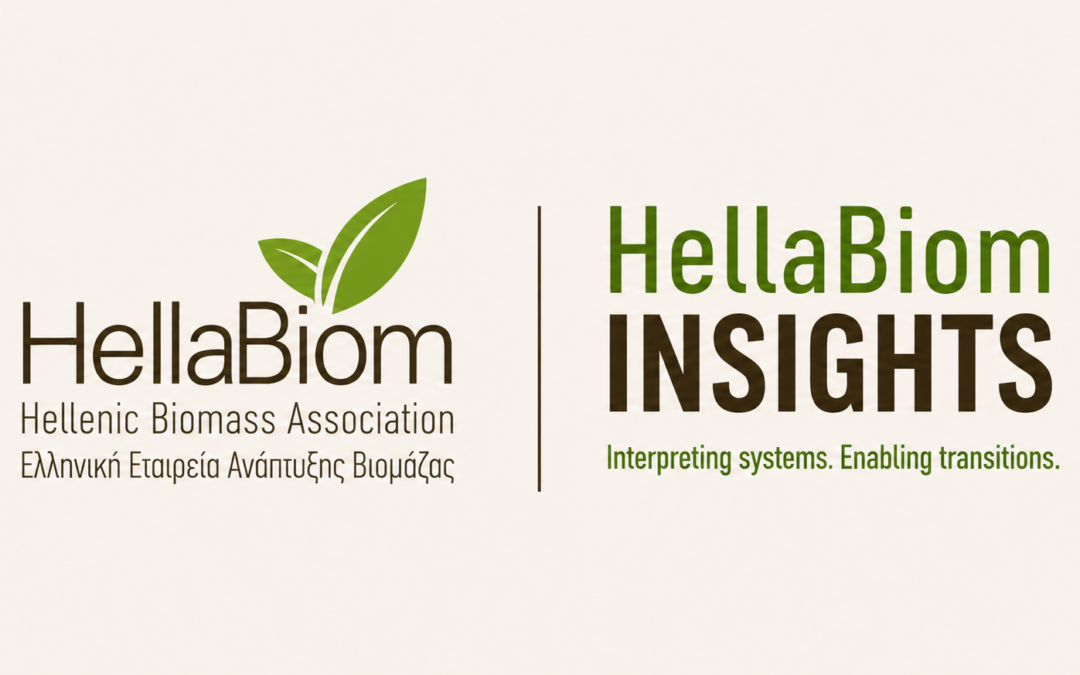 HellaBiom Insights: Μία νέα εκδοτική σειρά για τη βιομάζα, τον βιοάνθρακα και τη βιοοικονομία από την ΕΛΕΑΒΙΟΜ